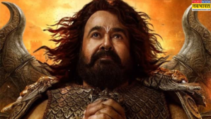 मोहनलाल ने अपने बर्थडे पर शेयर किया वृषभ का फर्स्ट लुक इस दिन बड़े पर्दे पर दस्तक देगी फिल्म