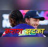 ENG vs WI विंडीज के खिलाफ वनडे सीरीज से बाहर हुआ धाकड़ इस प्लेयर की हुई टीम में एंट्री