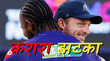 ENG vs WI विंडीज के खिलाफ वनडे सीरीज से बाहर हुआ धाकड़ इस प्लेयर की हुई टीम में एंट्री