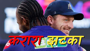 ENG vs WI विंडीज के खिलाफ वनडे सीरीज से बाहर हुआ धाकड़ इस प्लेयर की हुई एंट्री