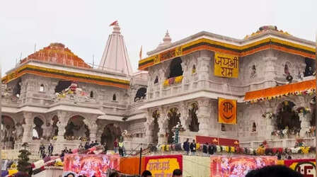 इंतजार हुआ खत्म... इस दिन पूरा होगा राम मंदिर का निर्माण, 5 जून को होगी राम दरबार की प्राण प्रतिष्ठा