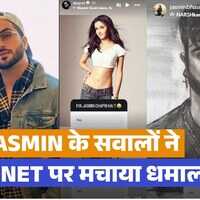 Aly Goni और Jasmin Bhasin ने सोशल मीडिया पर एक-दूजे को कहा छपरी जमकर उड़ाई खिल्ली