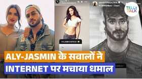 Aly Goni और Jasmin Bhasin ने सोशल मीडिया पर एक-दूजे को कहा छपरी जमकर उड़ाई खिल्ली