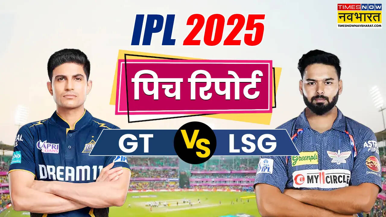 GT vs lsg pitch report