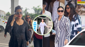 Stars Spotted Today सिंपल लुक में एयरपोर्ट पर स्पॉट हुईं काजोल-करीनासोनाली बेंद्रे के नए लुक पर आया लोगों का दिल