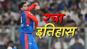 कुलदीप यादव ने IPL में रचा इतिहास स्पेशल क्लब में हुई एंट्री