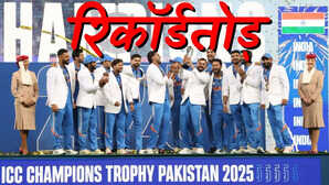 चैंपियंस ट्रॉफी 2025 ने तोड़े व्युअरशिप के सारे रिकॉर्ड