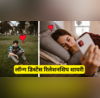 Long Distance Relationship shayari प्यार में मिले फासले का दर्द बताती हैं ये शायरी दूर बैठे महबूब को भेज करें इजहार-ए-मोहब्बत