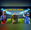 EXPLAINED क्या होता है प्लेऑफ IPL 2025 में कैसा है फॉर्मेट कौन सी टीम किससे खेलेगी