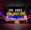 IPL 2025 Playoffs तय हुईं प्लेऑफ की चारों टीम जानिए कब कहां होंगे मुकाबले