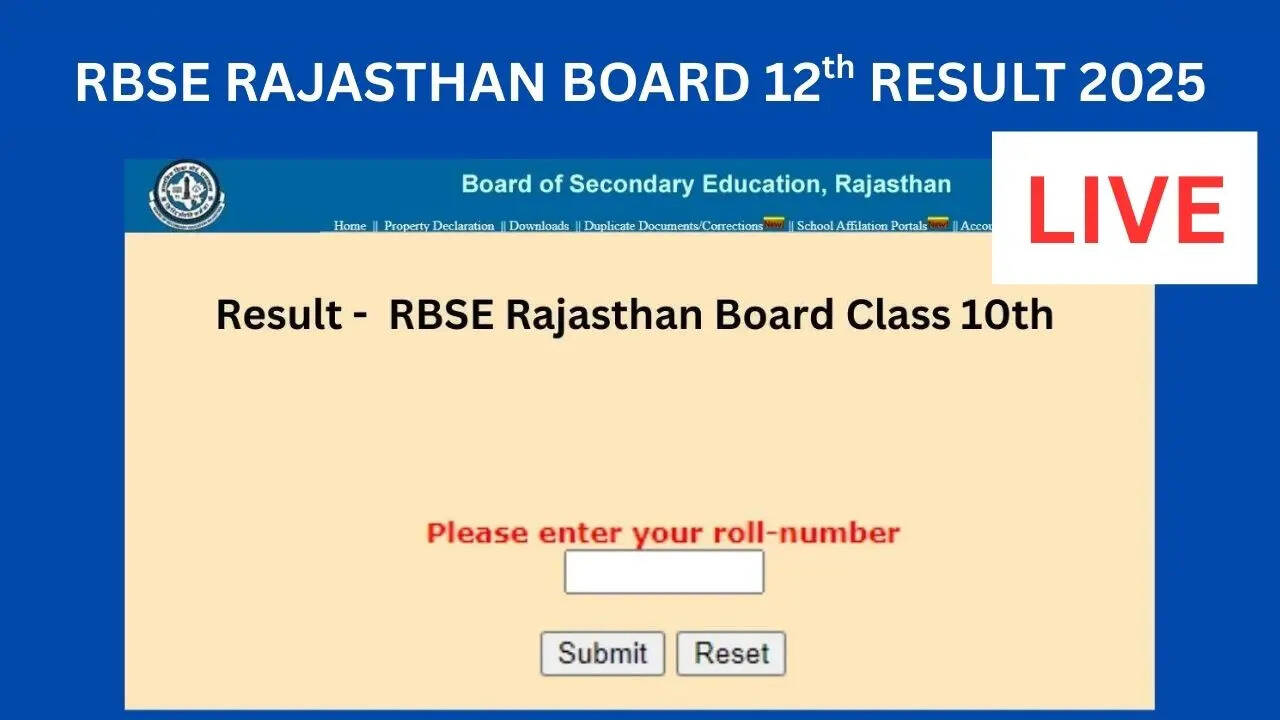 यहां चेक करें राजस्थान बोर्ड 12वीं का रिजल्ट- देखें RBSE 12th Result