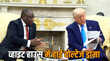 कैसे दुनिया के सामने ट्रंप हो गए एक्सपोज साउथ अफ्रीकी राष्ट्रपति ने मुंह पर ही सुना दी खरी-खरी यहां जानें किसमें कितनी है सच्चाई