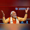 विकास की नई कहानी 18 राज्यों में 103 अमृत भारत रेलवे स्टेशनों का होगा शुभारंभ देखिए पूरी लिस्ट