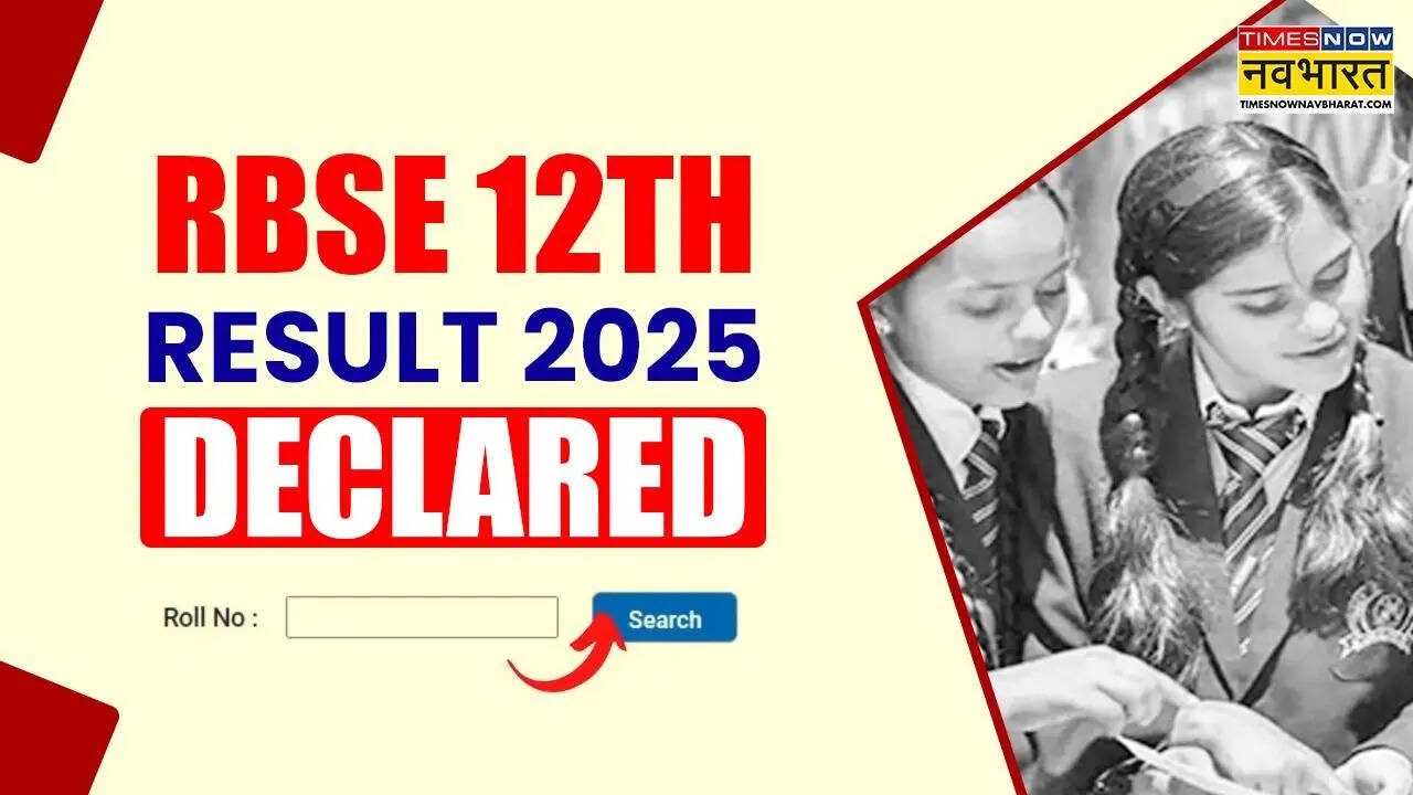 RBSE 12th Result 2025 out