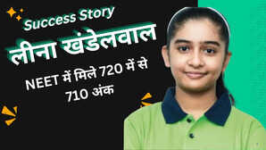 विनिंग स्ट्रैटजी ऐसी कि NEET में मिले 720 में से 710 अंक AIIMS से कर रहीं MBBS