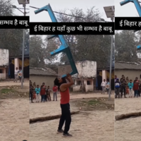 Viral Video Today इंसान है या शक्तिमानशख्स ने बेड को हवा में ऐसे उठाया देखकर दिमाग का पुर्जा-पुर्जा हिल जाएगा