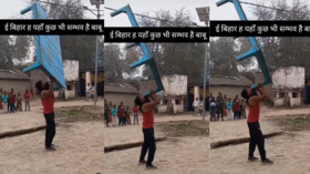 Viral Video Today इंसान है या शक्तिमानशख्स ने बेड को हवा में ऐसे उठाया देखकर दिमाग का पुर्जा-पुर्जा हिल जाएगा