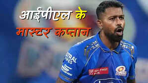 IPL टीम को सबसे ज्यादा बार प्लेऑफ में पहुंचाने वाले कप्तान