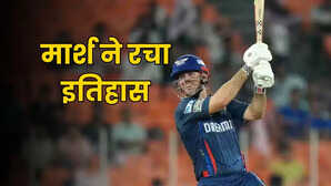 मिचेल मार्श ने शतक जड़ते ही रचा इतिहास IPL में बन गया अनोखा रिकॉर्ड