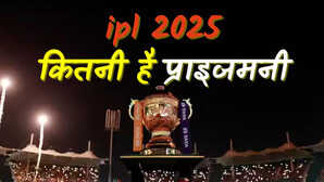 आईपीएल 2025 के चैंपियन को मिलेगी कितनी प्राइजमनी
