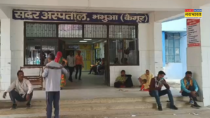 कैसे होगा इलाज भभुआ सदर अस्पताल के OPD पर 25 तरह की दवाएं नहीं