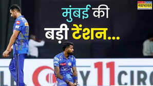 प्लेऑफ में पहुंचकर भी टेंशन में MI कहीं IPL में दोबारा नहीं हो जाए ऐसा