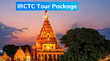 IRCTC Tour Package मध्य प्रदेश ज्योतिर्लिंग के करें दर्शन 6 दिन का है टूर पैकेज सिर्फ इतना होगा खर्चा