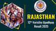 RBSE Varishtha Upadhyay Result 2025 आरबीएसई ने जारी किया वरिष्ठ उपाध्याय परीक्षा 2025 का रिजल्ट जानें कितने फीसदी छात्र हुए पास