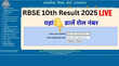 RBSE Rajasthan Board 10th Result 2025 Rajresultsnicin LIVE कब होगा ऐलान राजस्थान बोर्ड 10वीं का रिजल्ट कहां से करें चेक देखें अपडेट