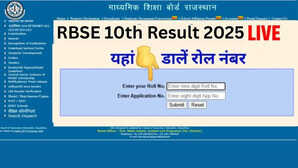 RBSE Rajasthan Board 10th Result 2025 Rajresultsnicin LIVE राजस्थान बोर्ड 10वीं का रिजल्ट कब होगा जारी कैसे करें चेक