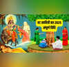Vat Savitri Vrat 2025 वट सावित्री व्रत कैसे रखें पूजा कैसे करें यहां जान लें पूरी विधि फिर नहीं होगी कोई गलती
