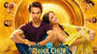 Bhool Chuk Maaf Movie Review मस्त फैमिली ड्रामा है राजकुमार राव-वामिका गब्बी की मूवी थिएटर की कुर्सी पकड़ने से पहले पढ़ लें रिव्यू