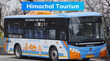 Himachal Tourism सिर्फ 500 रुपए होंगे खर्च बेहद आसानी से पर्यटक पहुंच जाएंगे रोहतांग दर्रा