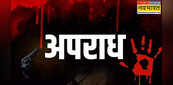 Bhopal: लापता युवक की मिली उतराती लाश; पुलिस पर लगे लापरवाही के आरोप, परिजनों ने घेरा थाना