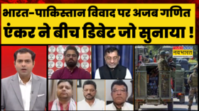 India-Pakistan Border Conflict इधर-उधर की गा रहे थे कॉग्रेस नेता एंकर ने बीच डिबेट जो सुनाया