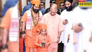 अयोध्या में हनुमानगढ़ी पहुंचे CM योगी आदित्यनाथ बाल योगी सूरज दास के साथ ली सेल्फी