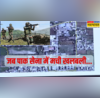 ऑफिस बाद में खुल जाएगा पहले जान बचाओभारतीय सेना की कार्रवाई के बाद पाकिस्तानी कमांडर हो गया था फरार