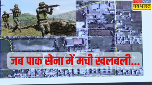 ऑफिस बाद में खुल जाएगा पहले जान बचाओभारतीय सेना की कार्रवाई के बाद पाकिस्तानी कमांडर हो गया था फरार