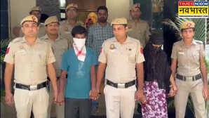 Delhi पत्नी के साथ मिलकर ही ली थी पत्नी के ब्वायफ्रेंड की जान पुलिस ने ऐसे सुलझाया मामला