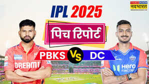 DC vs PBKS Pitch Report दिल्ली और पंजाब के बीच आज के आईपीएल मैच की पिच रिपोर्ट