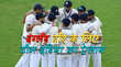 Indian Test Squad for England Tour Announced इंग्लैंड दौरे के लिए टीम इंडिया का ऐलान इन प्लेयर्स को मिला मौका