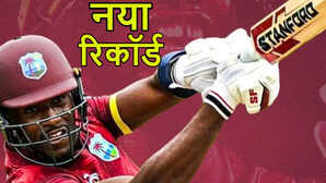 कौन है 23 साल के गेंदबाज मैथ्यू फोर्ड ODI में सबसे तेज 50 का वर्ल्ड रिकॉर्ड बना डाला