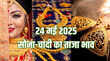 Gold-Silver Price Today आज क्या है सोने-चांदी का भाव कीमतों में बदलाव पर एक्सपर्ट की राय