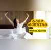 Good Morning Quotes इन Top 10 गुड मॉर्निंग मैसेज और कोट्स के साथ करें शनिवार के दिन की शुरुआत पूरा दिन बनेगा खास