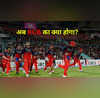 RCB के इन 5 खिलाड़ियों ने बढ़ाई टेंशन कहीं टूट ना जाए टॉप 2 का सपना