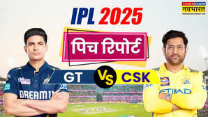 GT vs CSK Pitch Report गुजरात और चेन्नई के बीच आज के आईपीएल मैच की पिच रिपोर्ट