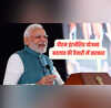 PM Internship Scheme प्रधानमंत्री इंटर्नशिप योजना में होगा बदलाव सरकार कर रही है विचार ये है वजह