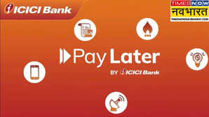 ICICI Bank UPI PayLater आईसीआईसीआई बैंक ने बंद कर दी PayLater सर्विस अगर आप करते रहे हैं यूज तो फटाफट करें ये काम