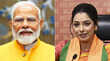 सलमान खान के इस को-स्टार ने PM Modi पर कसा तंज तो भड़क गईं रुपाली गांगुली बदले में कुरेद दिये पुराने जख्म