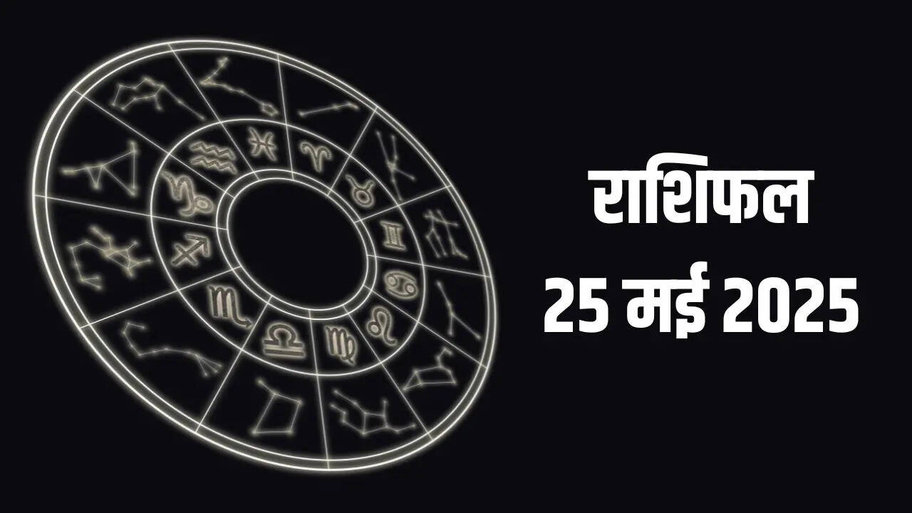 Rashiffal 25 May 2025